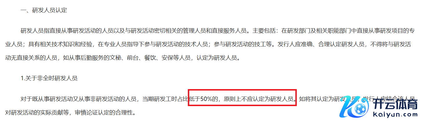 开首：证监会官网