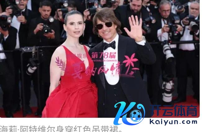 阿汤哥《碟中谍8》国外首映礼现场！
