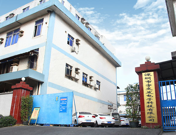 深圳市欧亚国际发电子科技有限公司